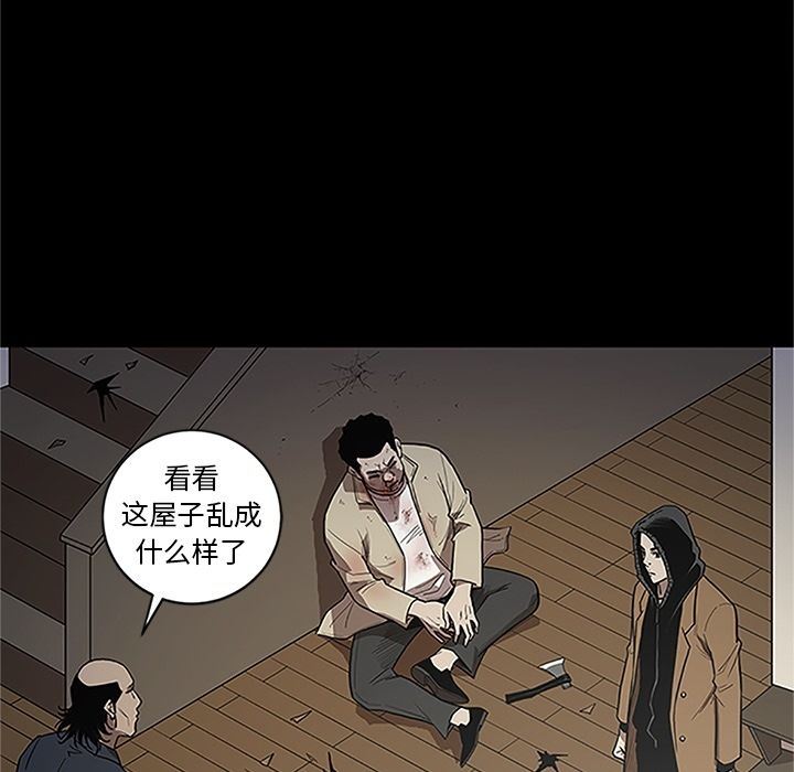 七公主:第41话 -七公主-无名（第7张）