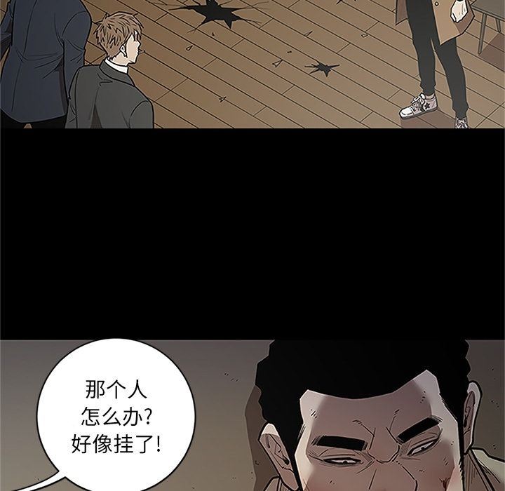 七公主:第41话 -七公主-无名（第8张）