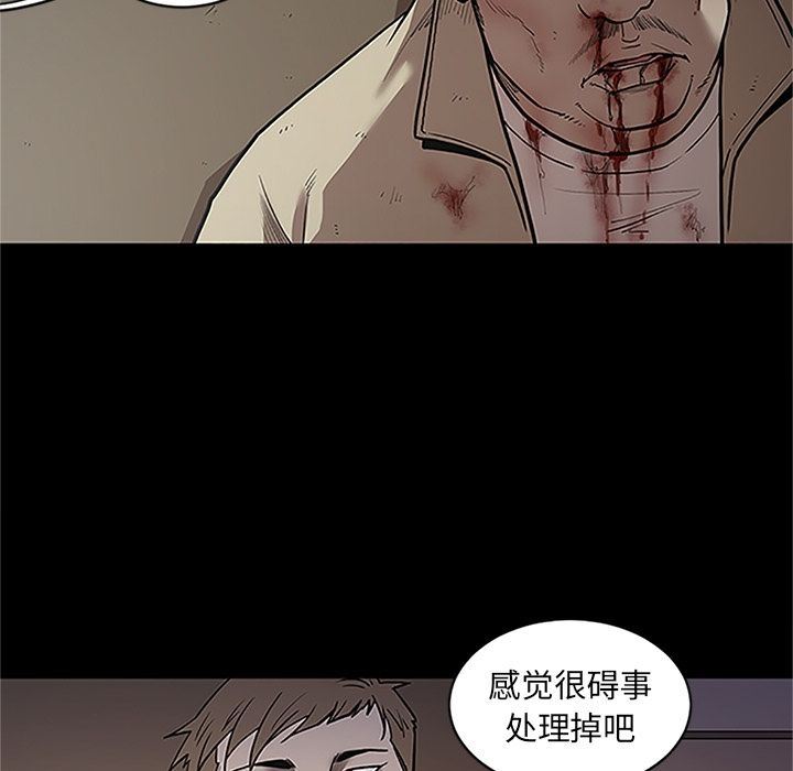 七公主:第41话 -七公主-无名（第9张）