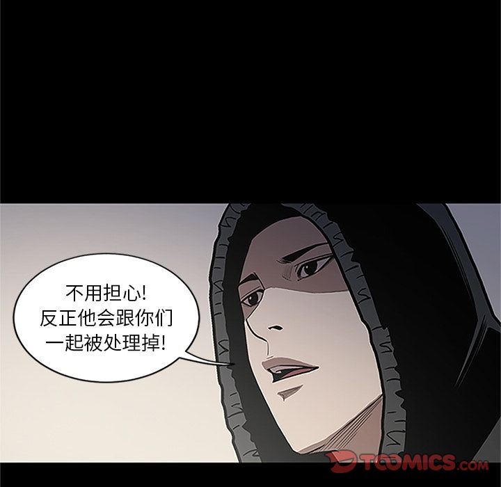 七公主:第41话 -七公主-无名（第14张）