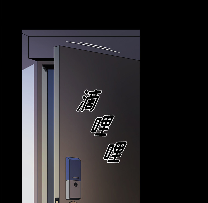 七公主：1 -七公主-无名（第3张）