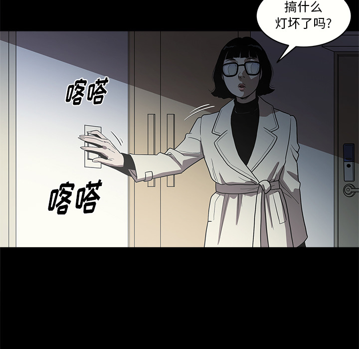 七公主：1 -七公主-无名（第7张）