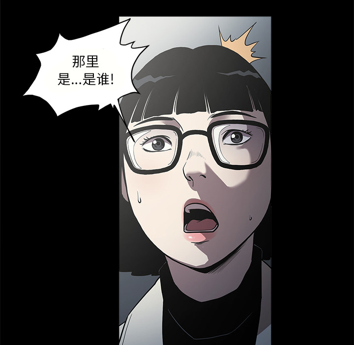七公主：1 -七公主-无名（第8张）