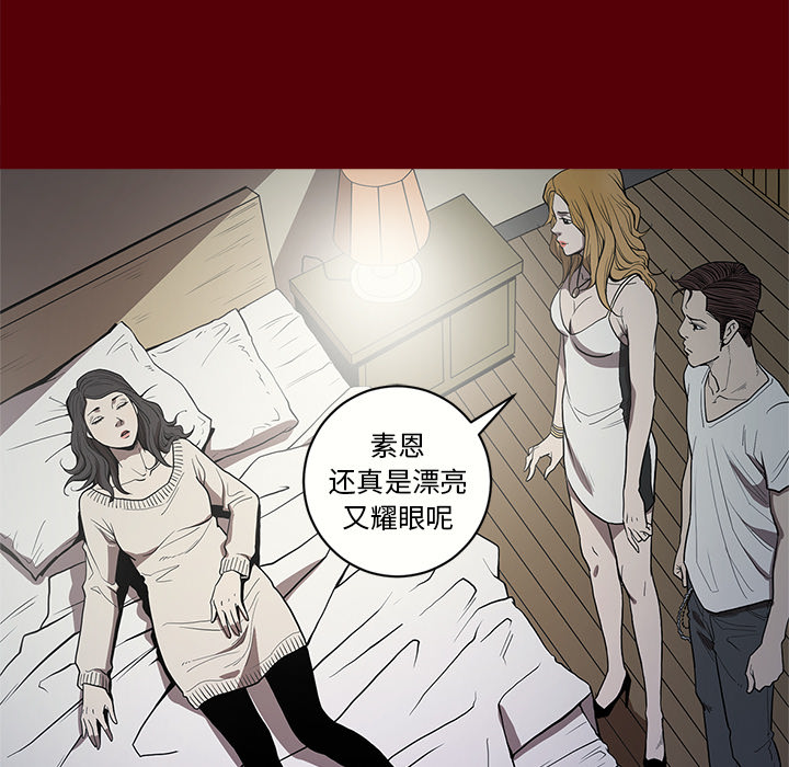 七公主：2 -七公主-无名（第3张）