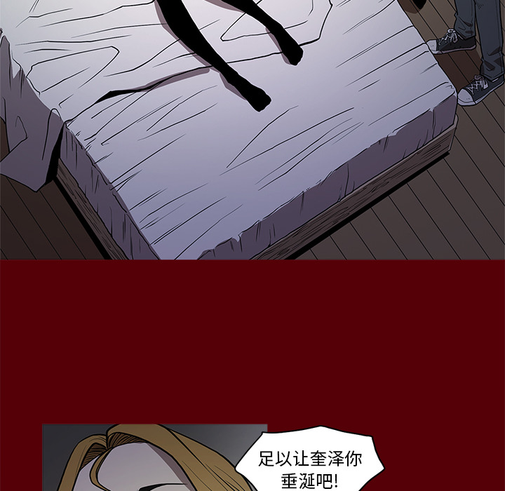 七公主：2 -七公主-无名（第4张）