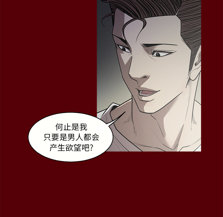 七公主：2 -七公主-无名（第6张）