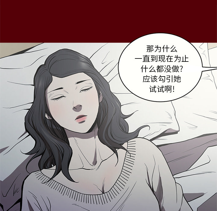 七公主：2 -七公主-无名（第7张）