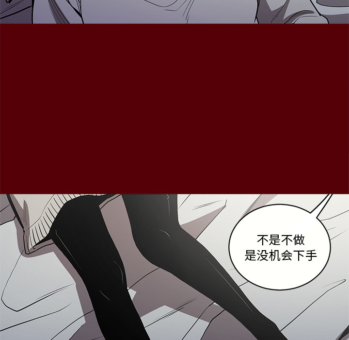七公主：2 -七公主-无名（第8张）
