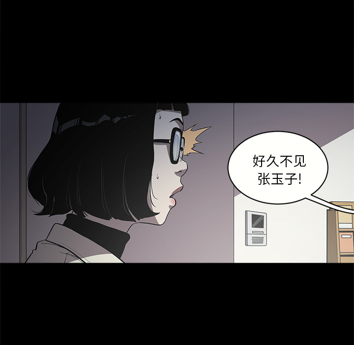 七公主：1 -七公主-无名（第12张）