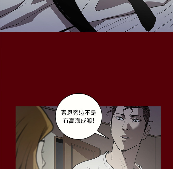 七公主：2 -七公主-无名（第9张）