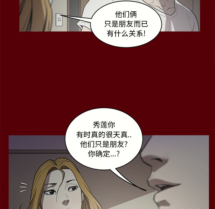 七公主：2 -七公主-无名（第10张）