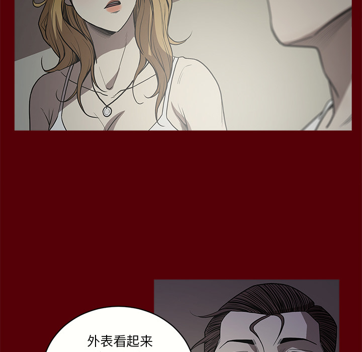 七公主：2 -七公主-无名（第11张）