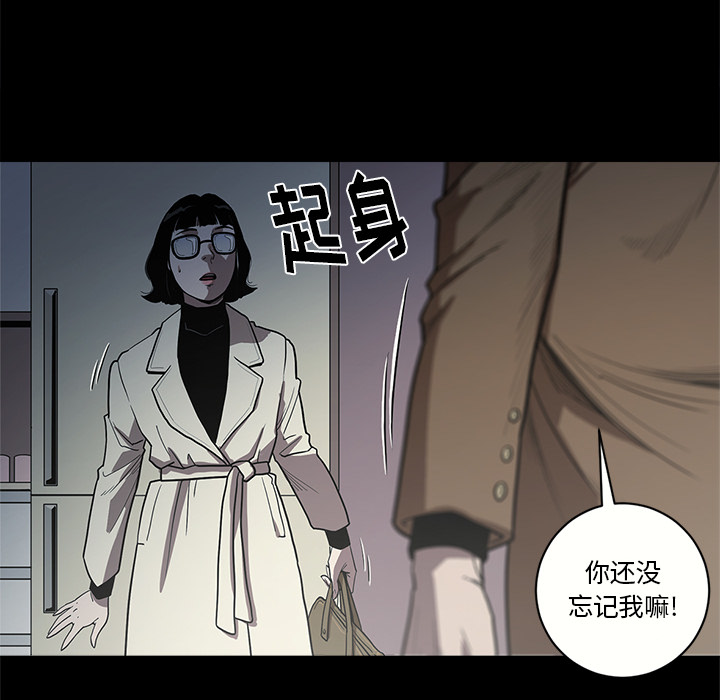 七公主：1 -七公主-无名（第14张）