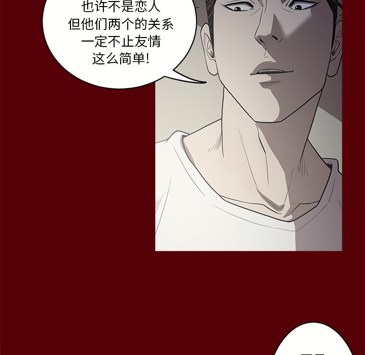七公主：2 -七公主-无名（第12张）