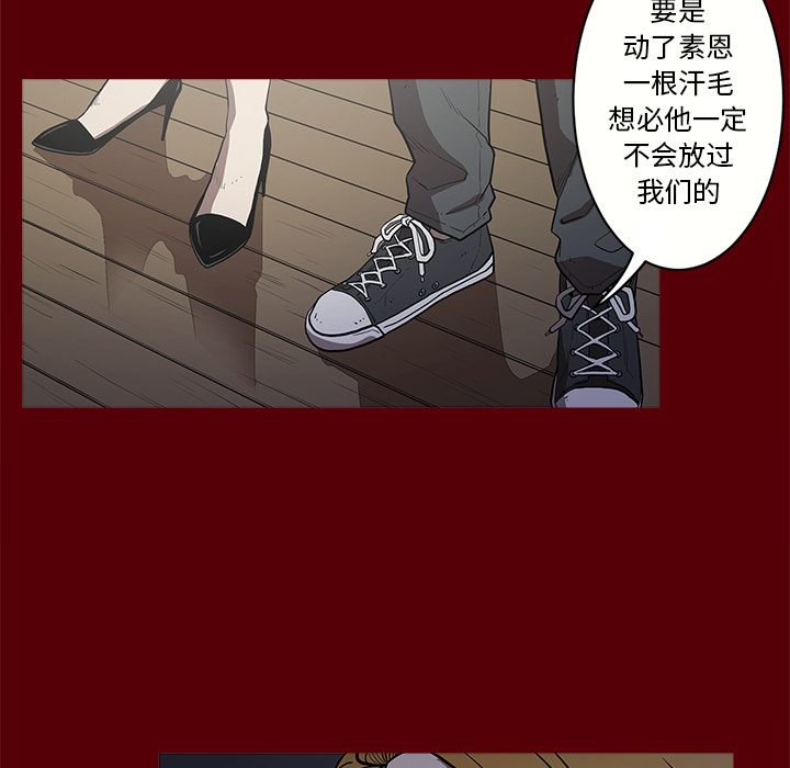 七公主：2 -七公主-无名（第13张）