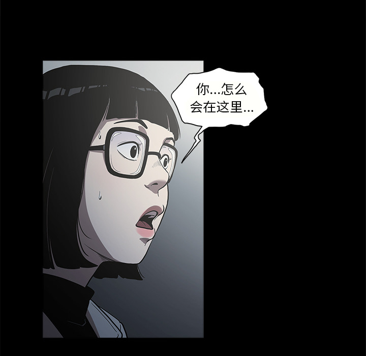 七公主：1 -七公主-无名（第15张）
