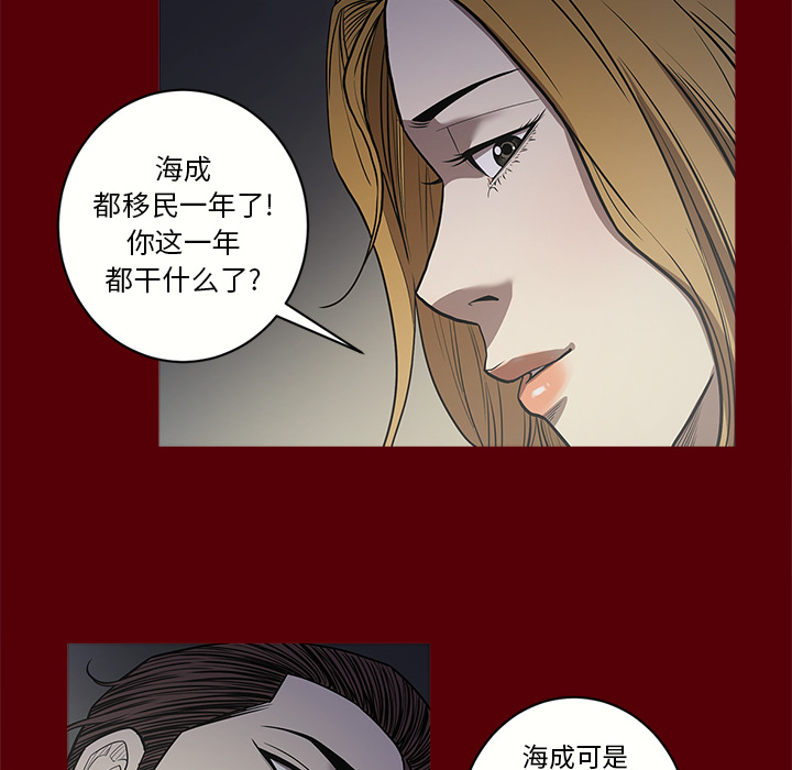 七公主：2 -七公主-无名（第14张）