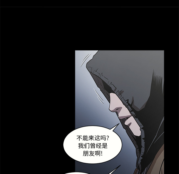 七公主：1 -七公主-无名（第16张）