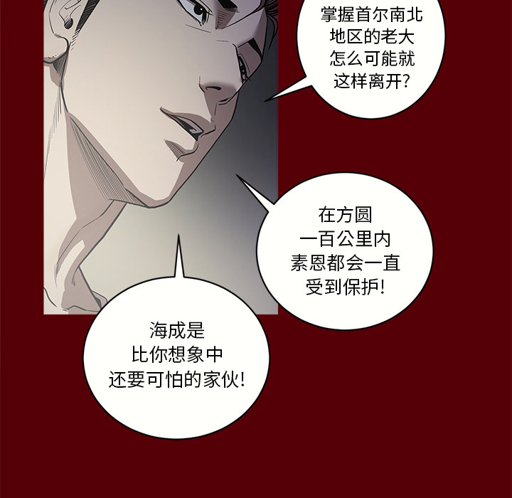 七公主：2 -七公主-无名（第15张）