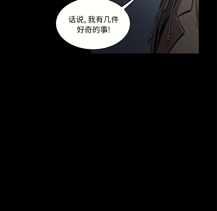 七公主：1 -七公主-无名（第17张）