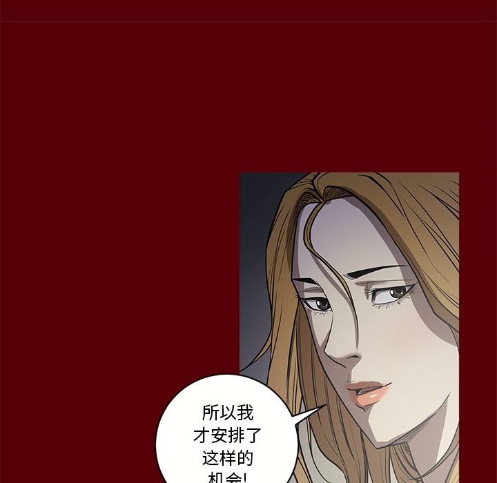 七公主：2 -七公主-无名（第16张）