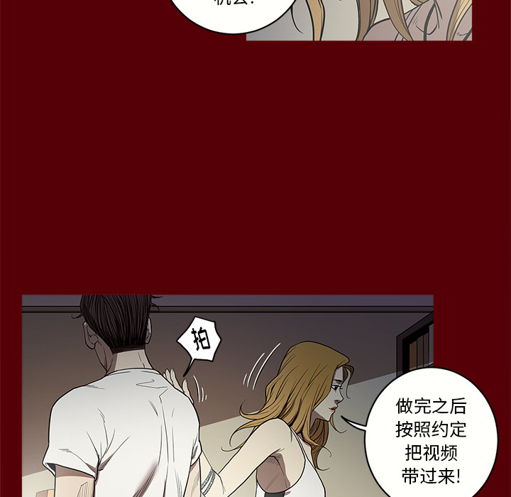 七公主：2 -七公主-无名（第17张）