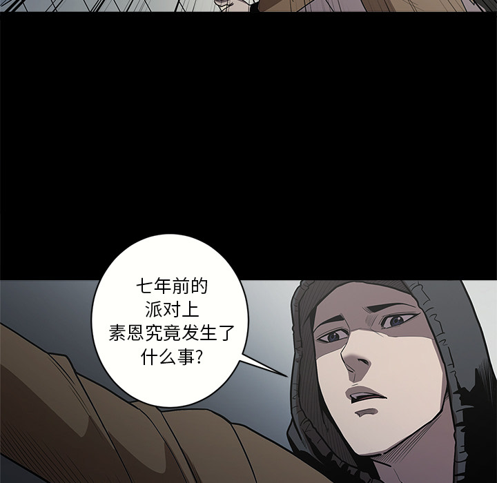 七公主：1 -七公主-无名（第19张）