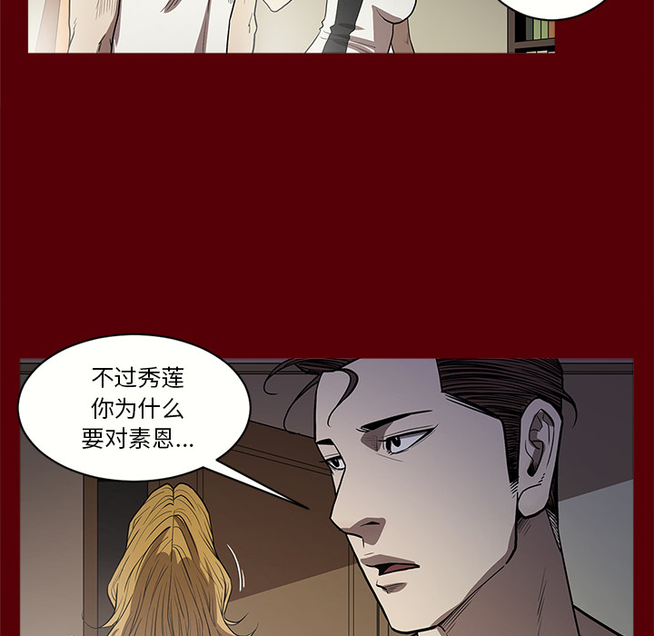 七公主：2 -七公主-无名（第18张）