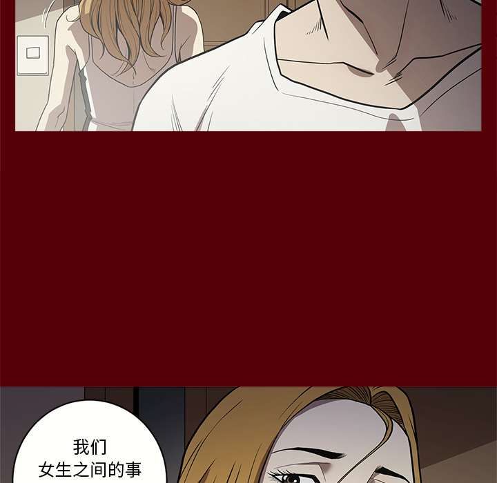 七公主：2 -七公主-无名（第19张）