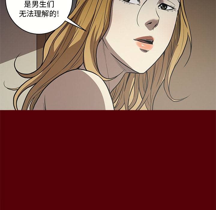 七公主：2 -七公主-无名（第20张）