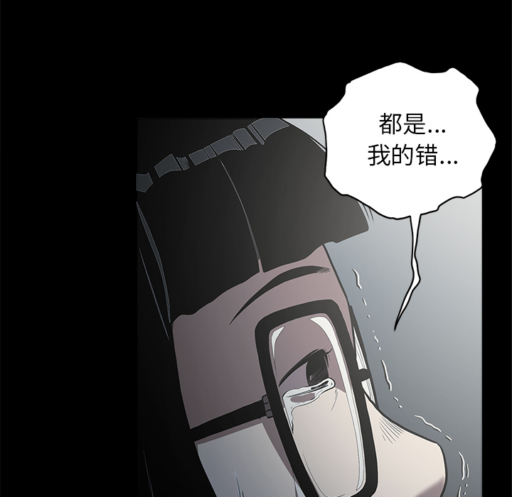 七公主：1 -七公主-无名（第22张）