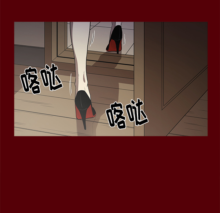 七公主：2 -七公主-无名（第21张）