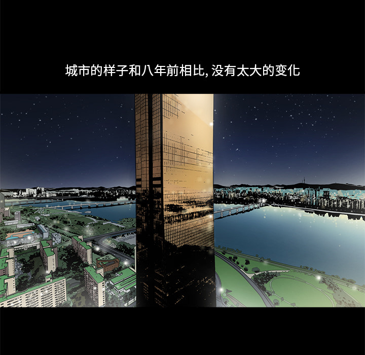 七公主：3 -七公主-无名（第4张）