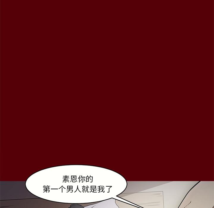 七公主：2 -七公主-无名（第22张）