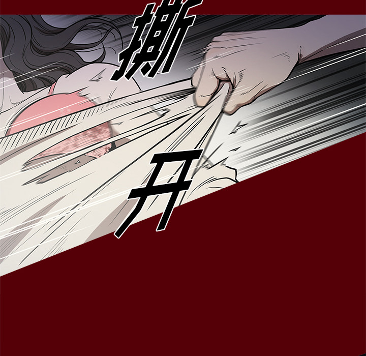 七公主：2 -七公主-无名（第24张）