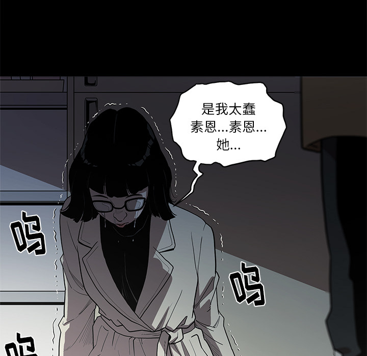 七公主：1 -七公主-无名（第26张）