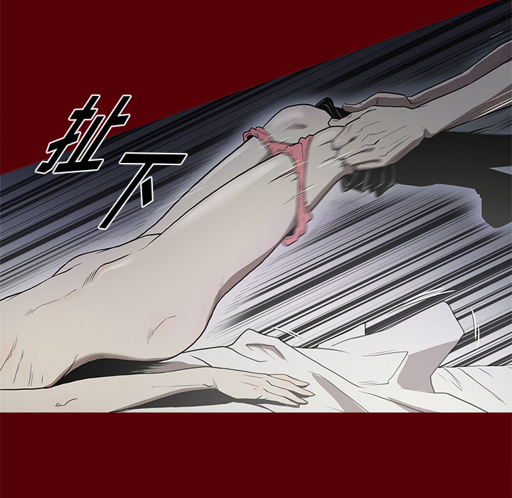 七公主：2 -七公主-无名（第25张）