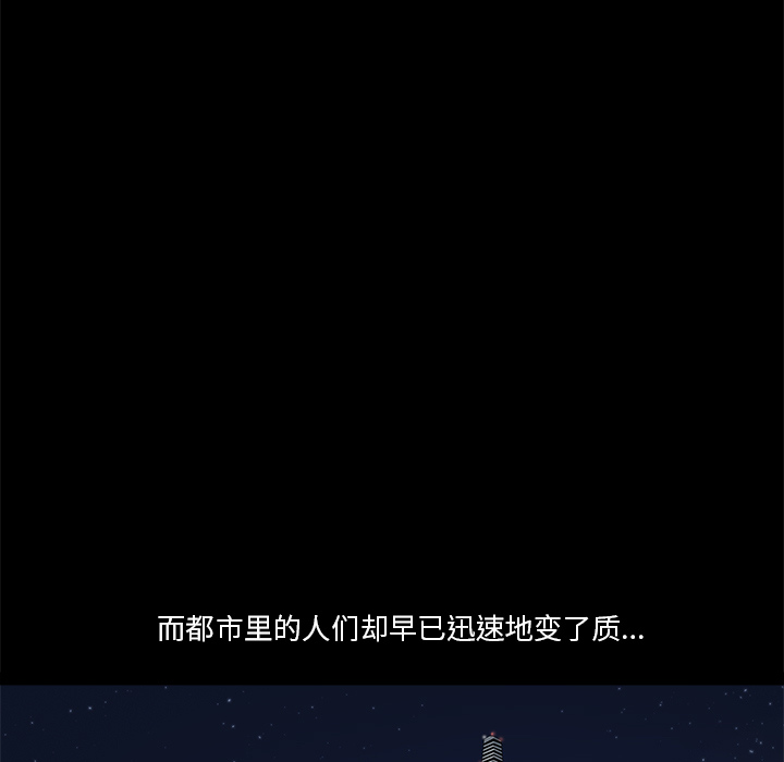 七公主：3 -七公主-无名（第5张）