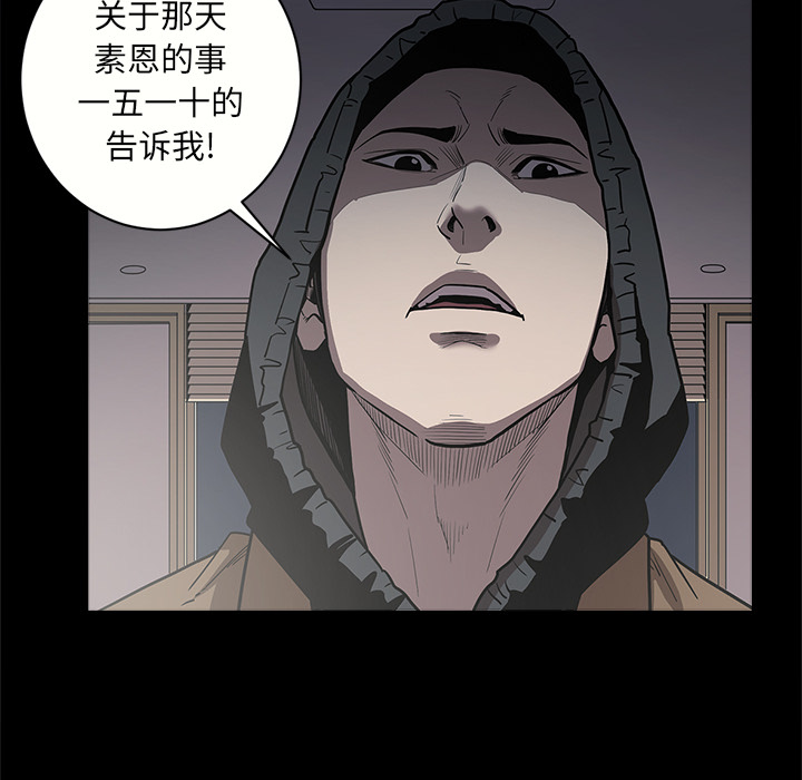 七公主：1 -七公主-无名（第28张）