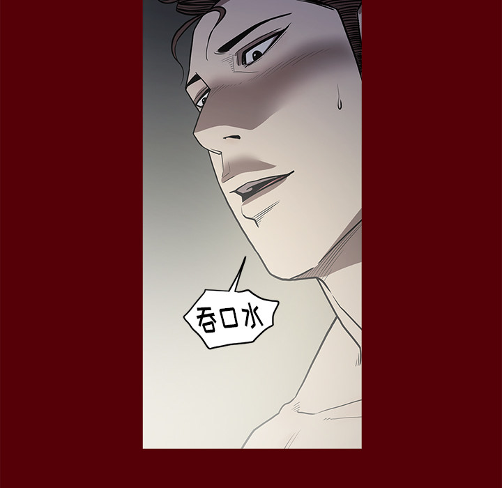七公主：2 -七公主-无名（第28张）