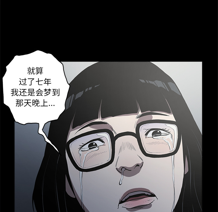 七公主：1 -七公主-无名（第29张）