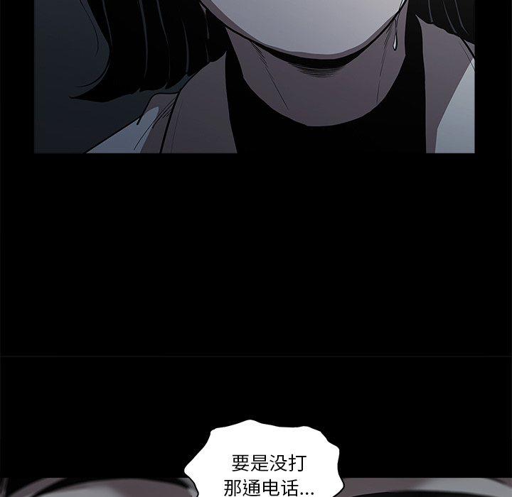 七公主：1 -七公主-无名（第30张）
