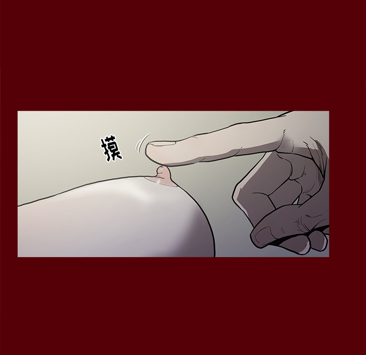 七公主：2 -七公主-无名（第30张）