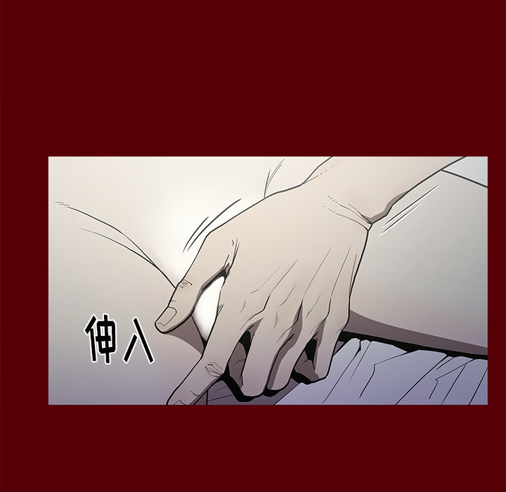 七公主：2 -七公主-无名（第31张）