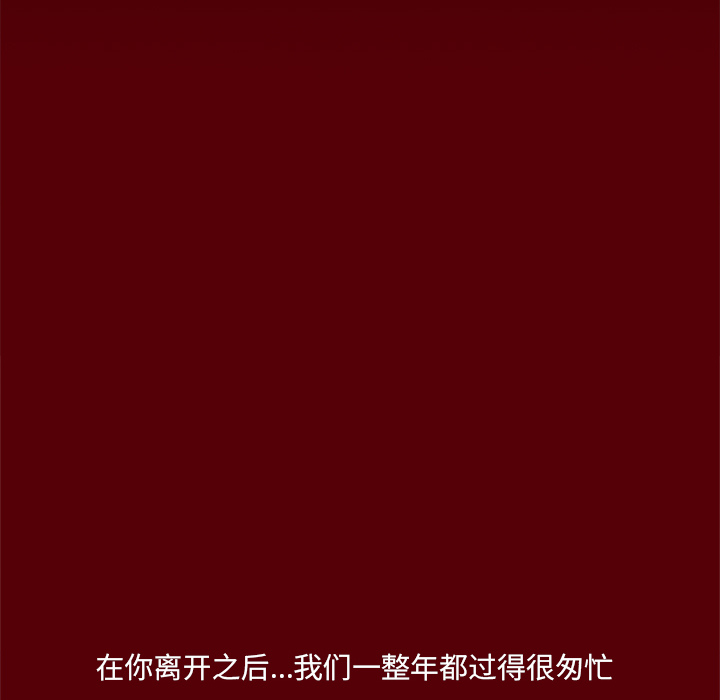 七公主：1 -七公主-无名（第33张）