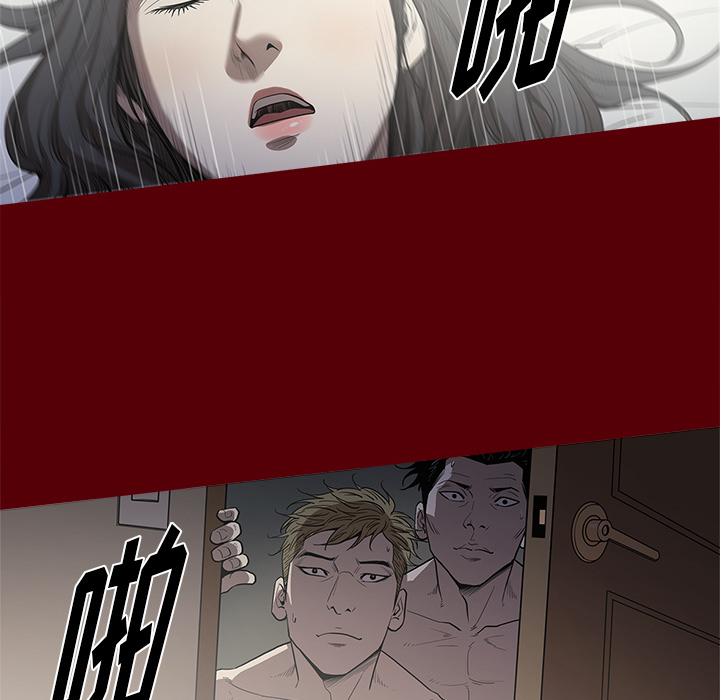 七公主：2 -七公主-无名（第38张）