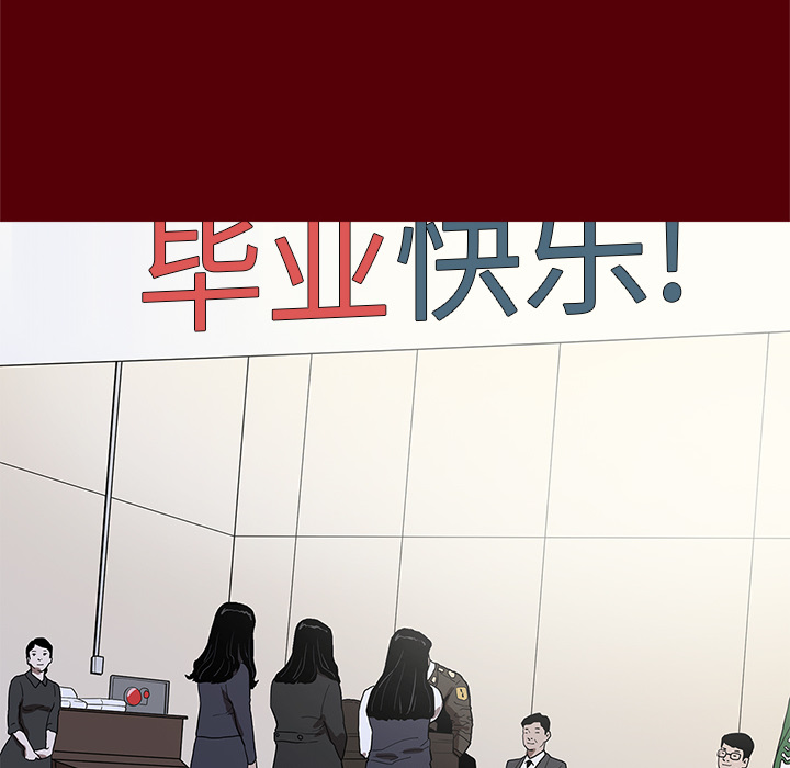 七公主：1 -七公主-无名（第41张）