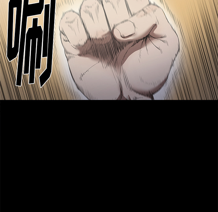 七公主：5 -七公主-无名（第2张）