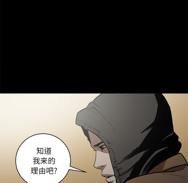 七公主：5 -七公主-无名（第8张）