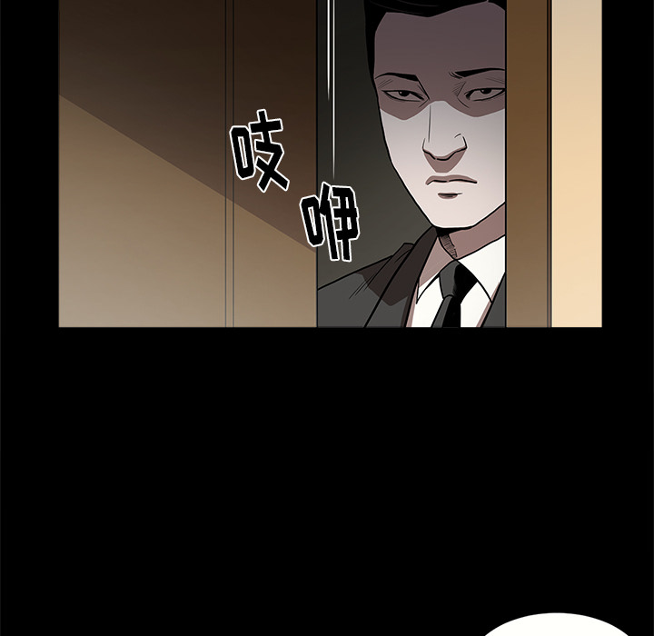 七公主：6 -七公主-无名（第5张）